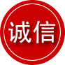 魏县诚信救援服务