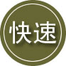 魏县24小时道路救援