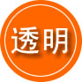 魏县救援费用合理