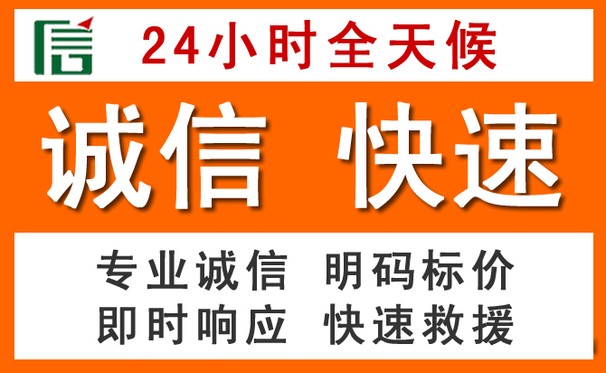 如何制定合理价格策略缓解魏县道路救援售后压力