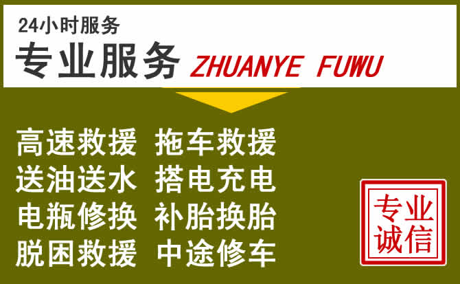 新能源汽车保有量攀升,魏县道路救援行业未来发展新趋势解析