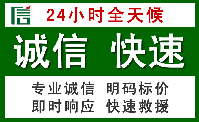魏县道路救援 魏县汽车救援